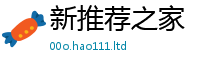 王中王493333WWW马头诗若香港资料免费长期公开